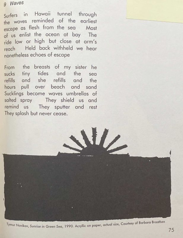 Опубликован в сборнике стихов MUDFISH 5, 1990